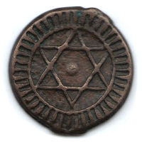 Moroccan 4 Falus coin with star